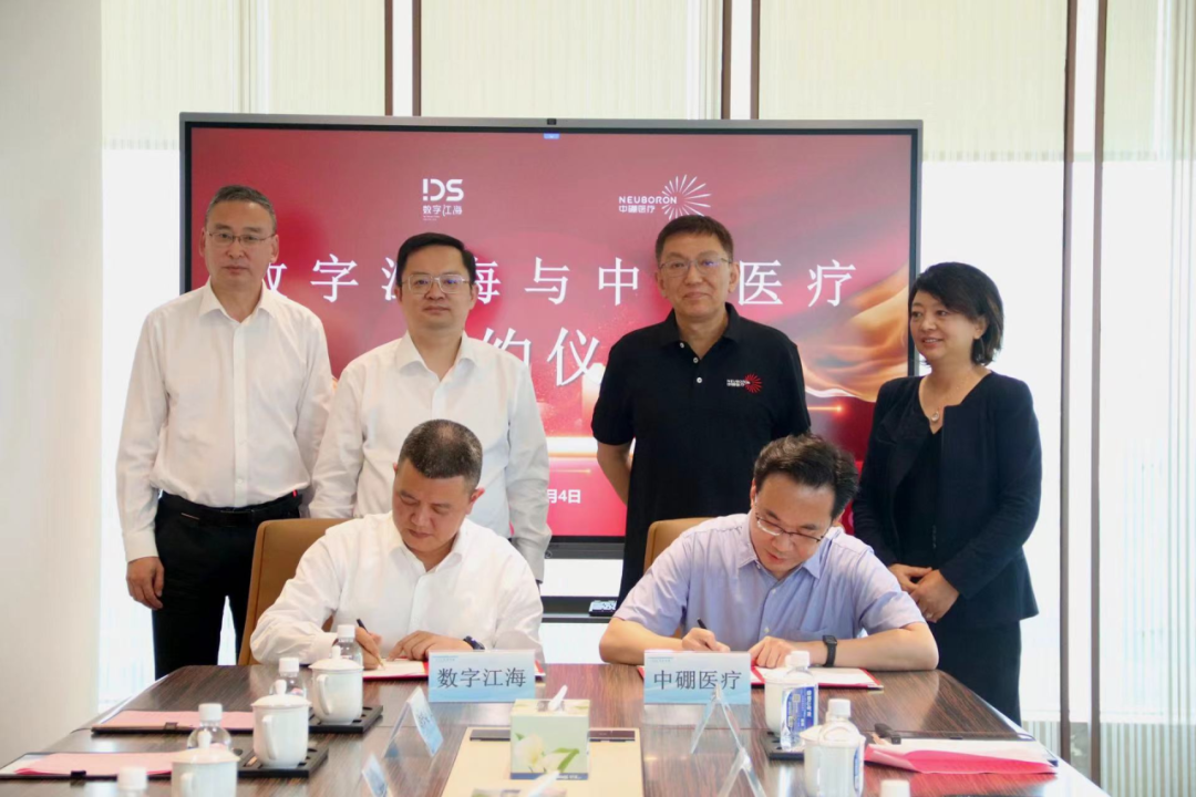 Neuboron and Shanghai Lingang Digital Sea Sign Strategic Cooperation Agreement