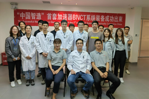 The Xiamen BNCT Center and Neuboron BNCT Group